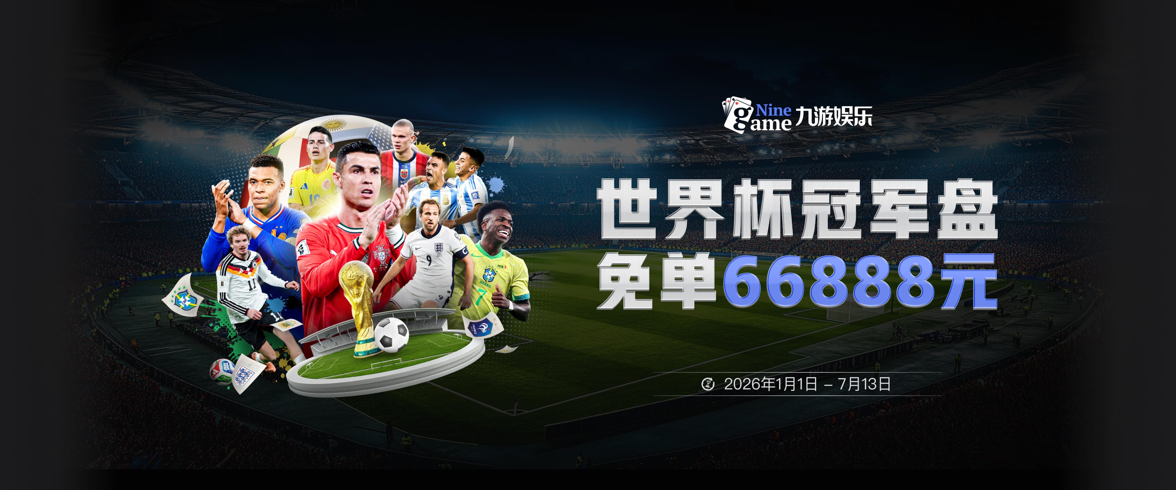 大揭秘！NBA史上最失败的五笔交易，个个离谱至极