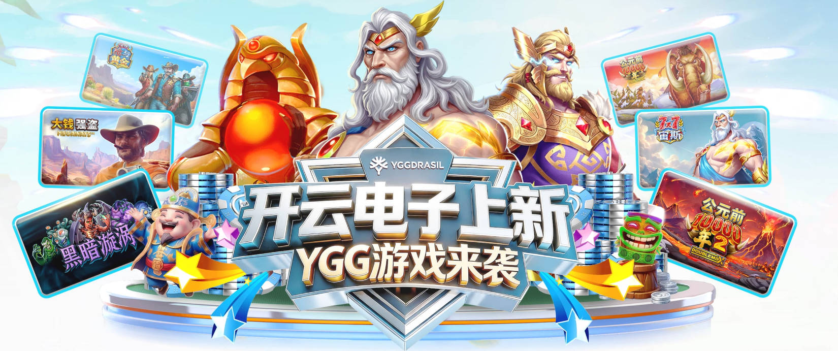 快评丨五个单项国乒零冠收场，年轻小将为何“不灵”？
