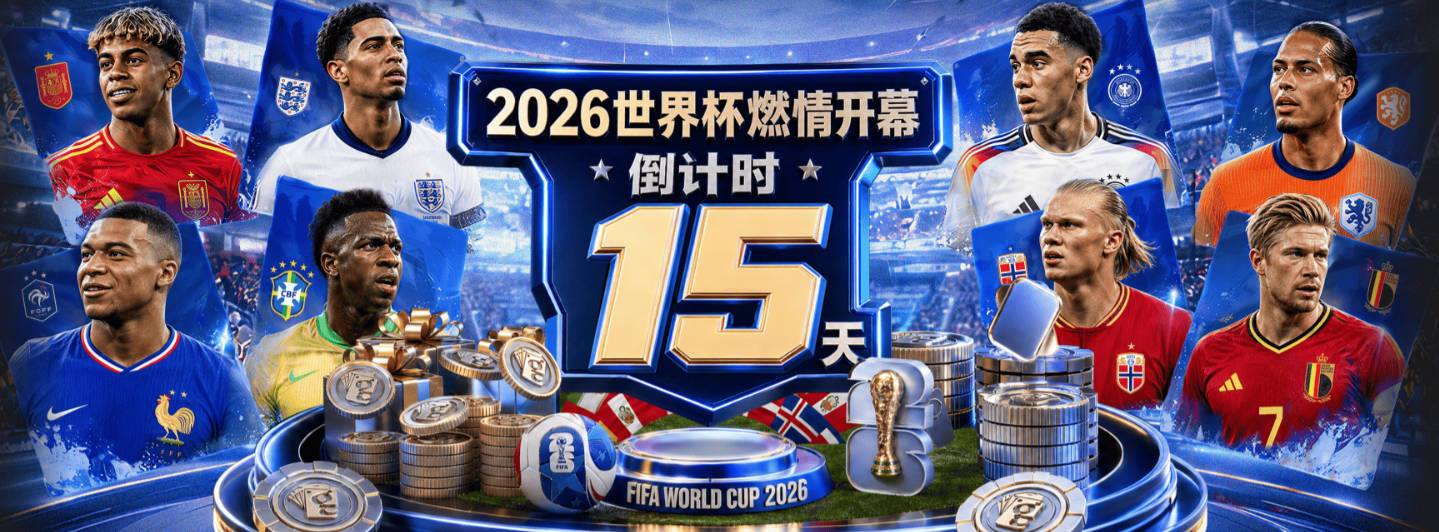湖人试训冈萨加大六中锋，如果他落选，他就是双向合同的理想人选